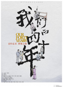 国产成人三级